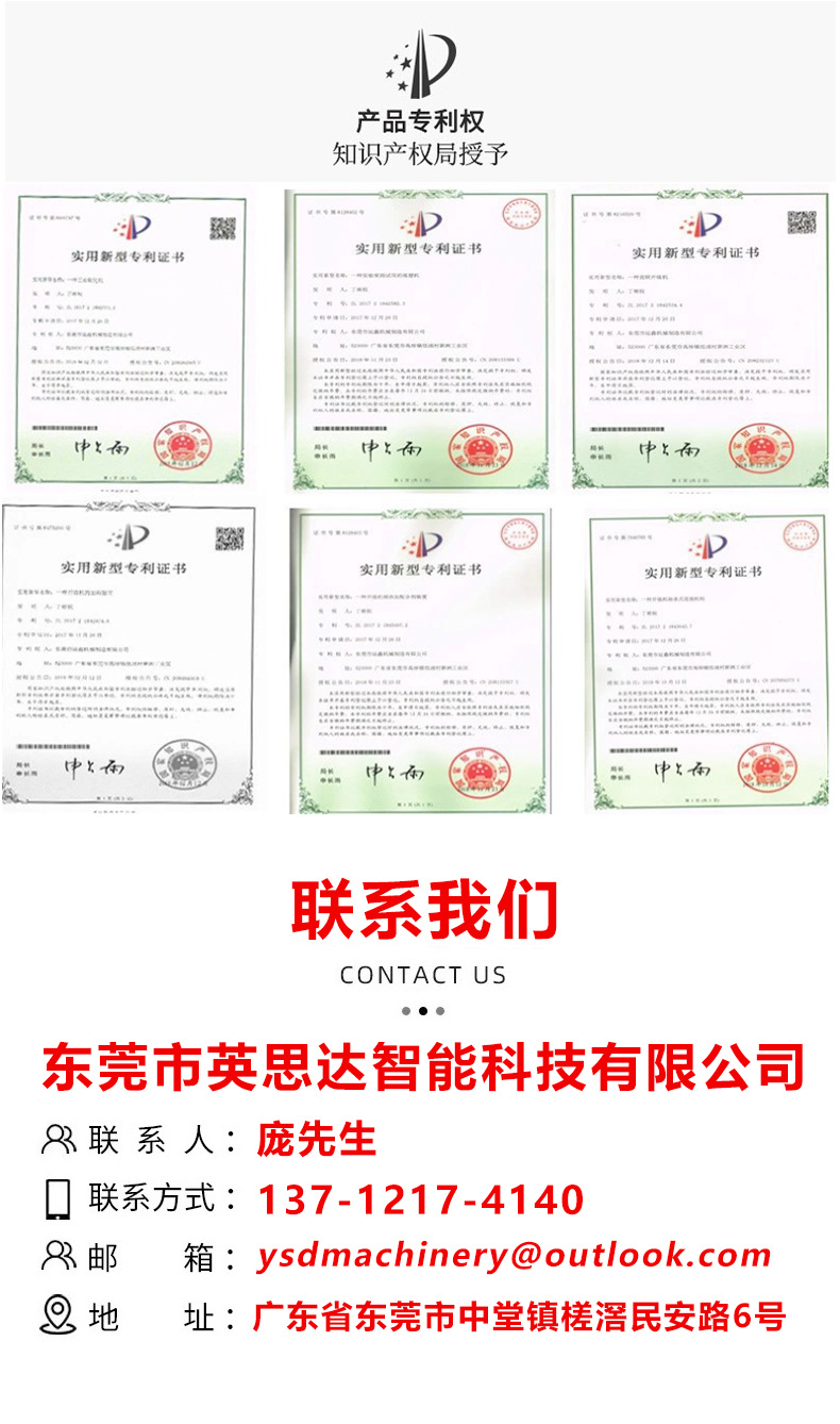 12色滴塑机1688用详情页_08