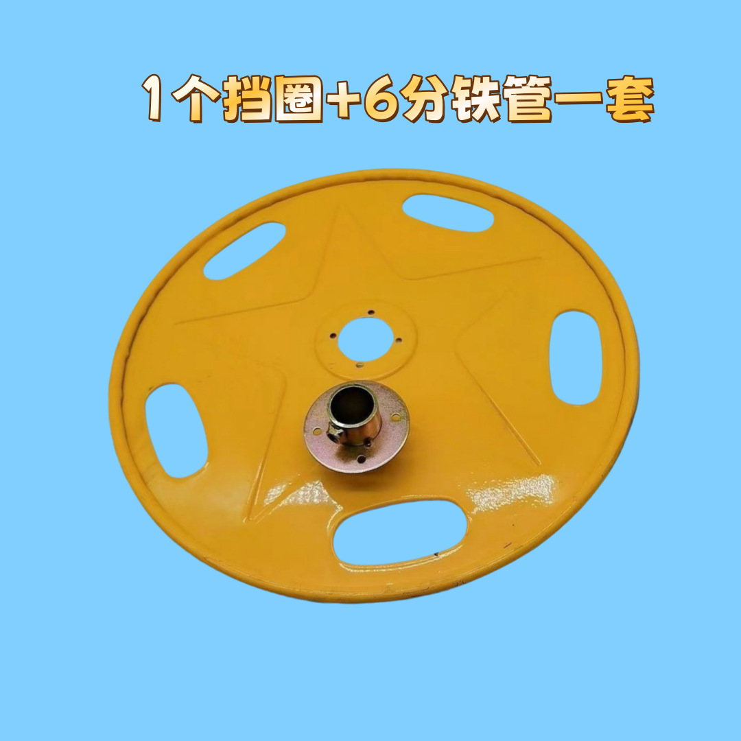 铁滴灌挡圈 滴管架子,滴灌带导管滴灌圈一体冲压加厚挡圈