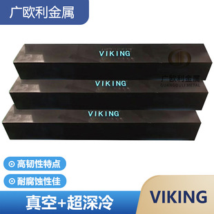 VIKINGģ��䓸���ĥ䓰�Ӳ�ϛ_����Ӳ��HRC52-58��ճ�����̎��