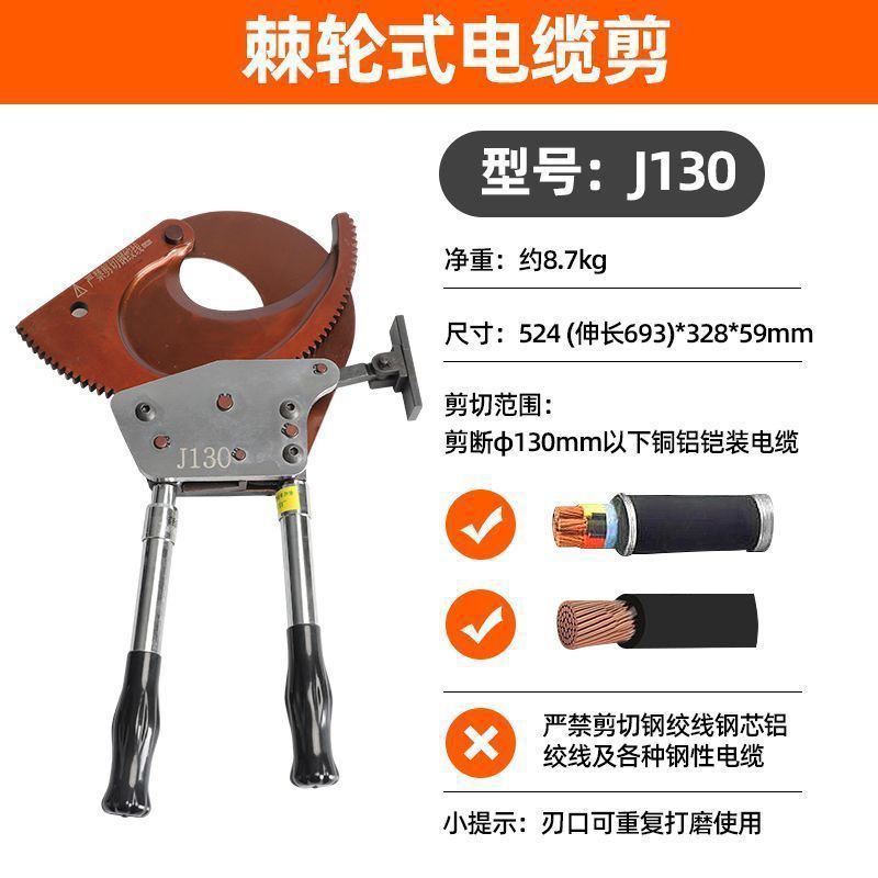 Ratchet eléctrico de litio 50 cortadora de cable eléctrica recargable ligera EC engranaje cortadora de cable cortadora eléctrica rápida alambre de acero