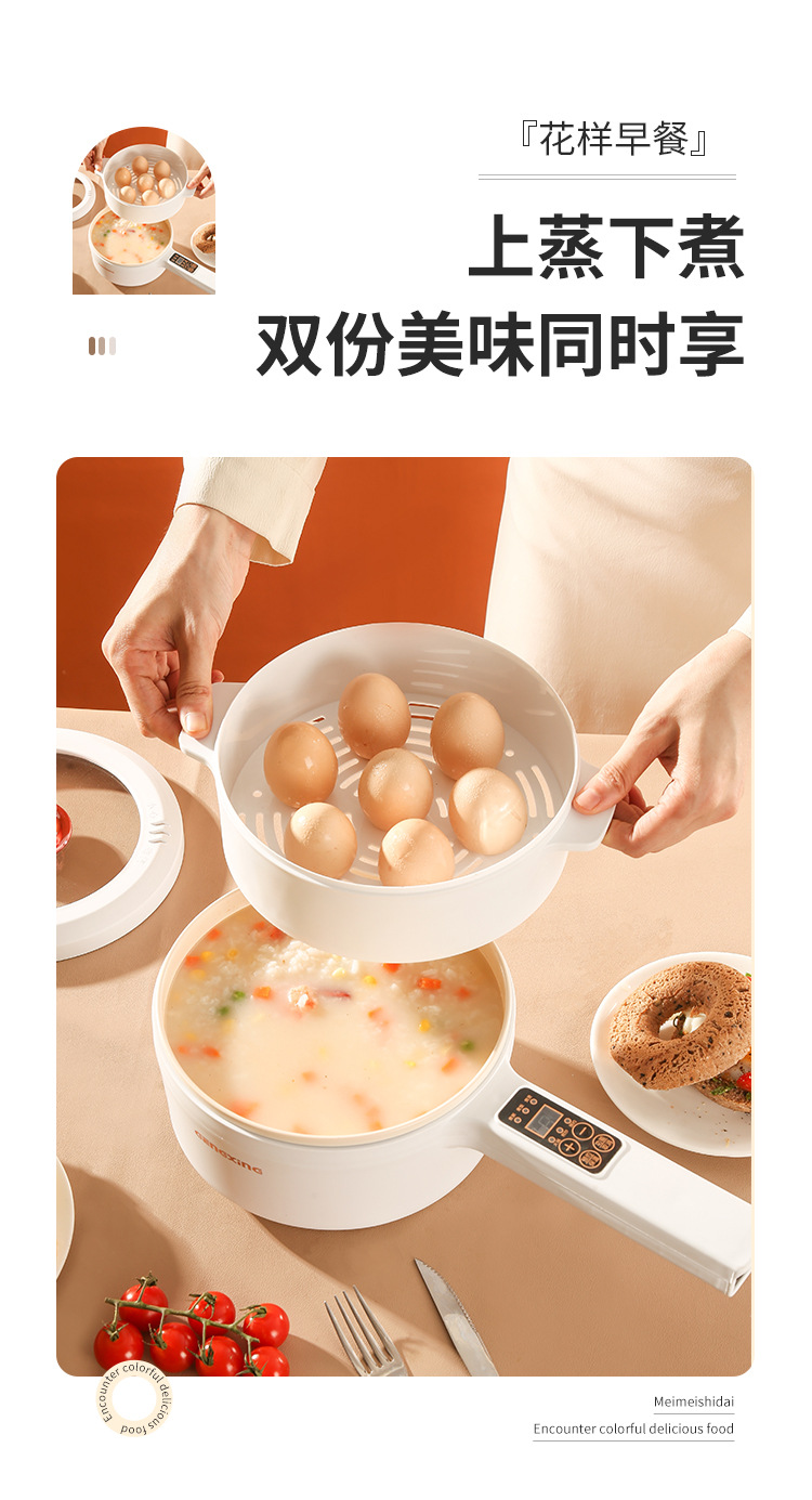 丽昌电煮锅_09.jpg?x-oss-process=image/format,png