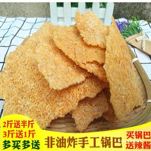 ���մ��500g偰�����ζɢ�bȫ���h��ʳ�r���خaԭζ偰�