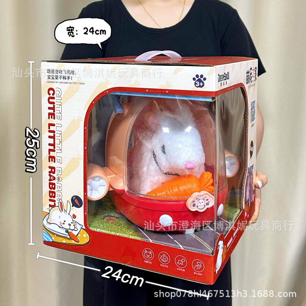 Juguetes de peluche eléctricos para niños, mascotas de simulación se llamarán conejos dorados, juguetes de chicas, regalos al por mayor