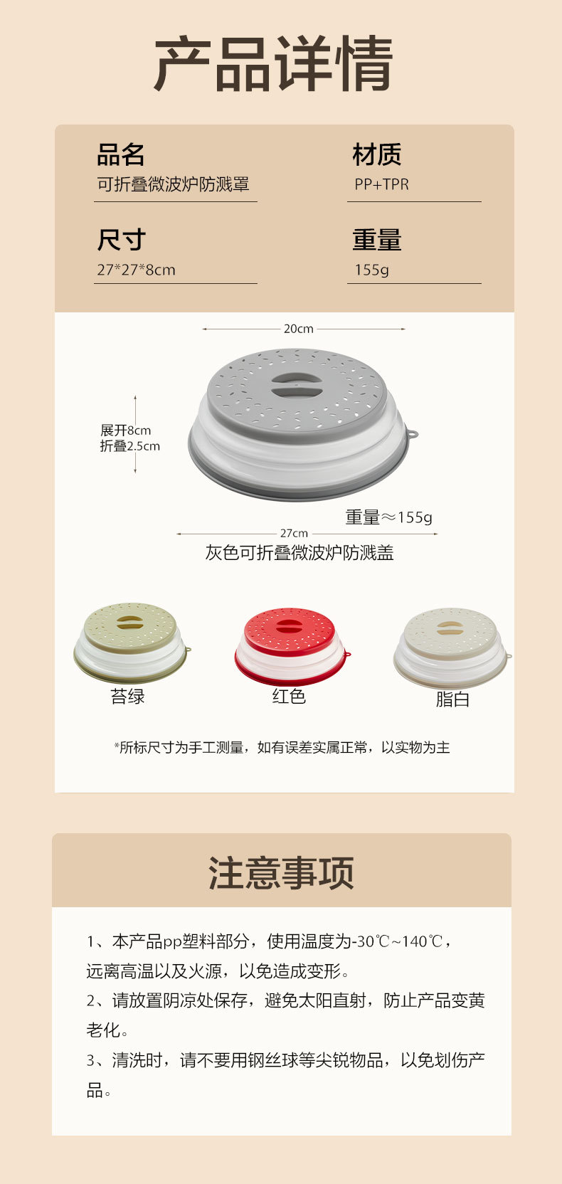 详情_09.jpg