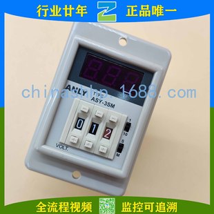 Anliang-Time Relay Asy-3Sm Ac220V Other Relay (Low Voltage Electrical)