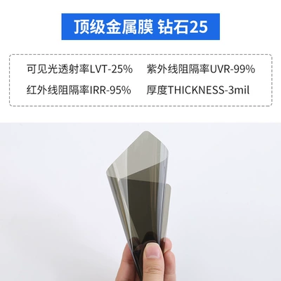 Three Silver Imperial Purple Car Metal Film Sunscreen Glass Film Solar Film for Car Windows and Vehicles (Automotive Film) - 152mx10m-diamond-25