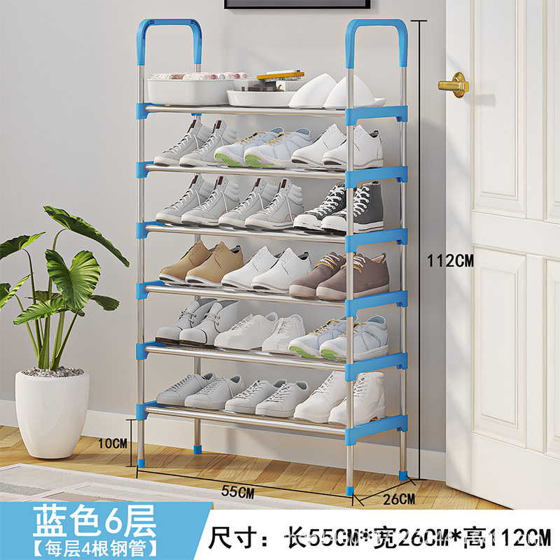 跨境爆款简易款多层扶手鞋架YH9905钢管鞋架鞋柜宿舍组装鞋架鞋柜|undefined