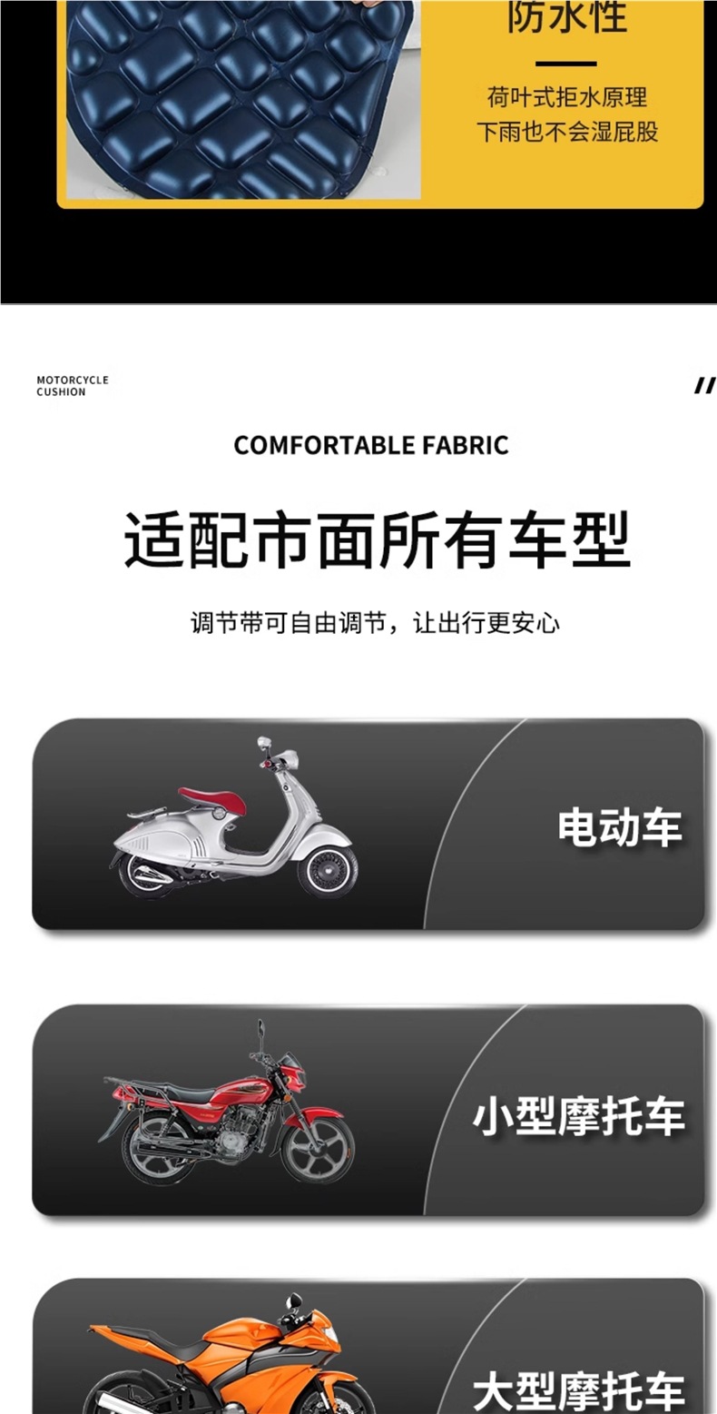 Motorcycle Seat Cushion Seat Cover Motorcycle Cover Insulation Pad Scooter Shock-Absorbing Insulation Pad Waterproof Sun Protection Thickened Seat Cushion