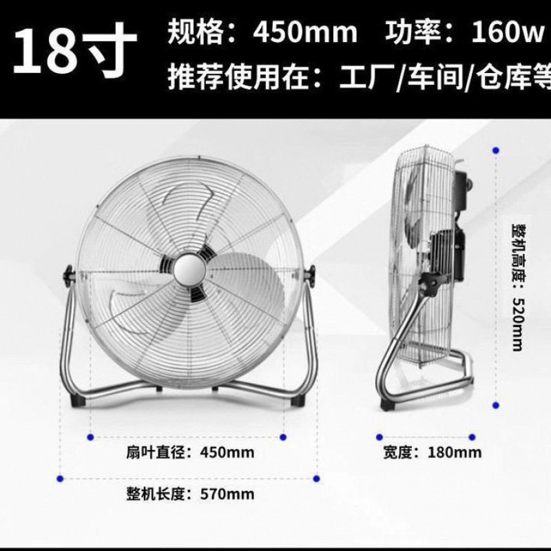キャメルブランド 大風力、大強度、ハイパワー工業用フロアファン、家庭用扇風機、業務用フロアファン、クローリングファン|undefined
