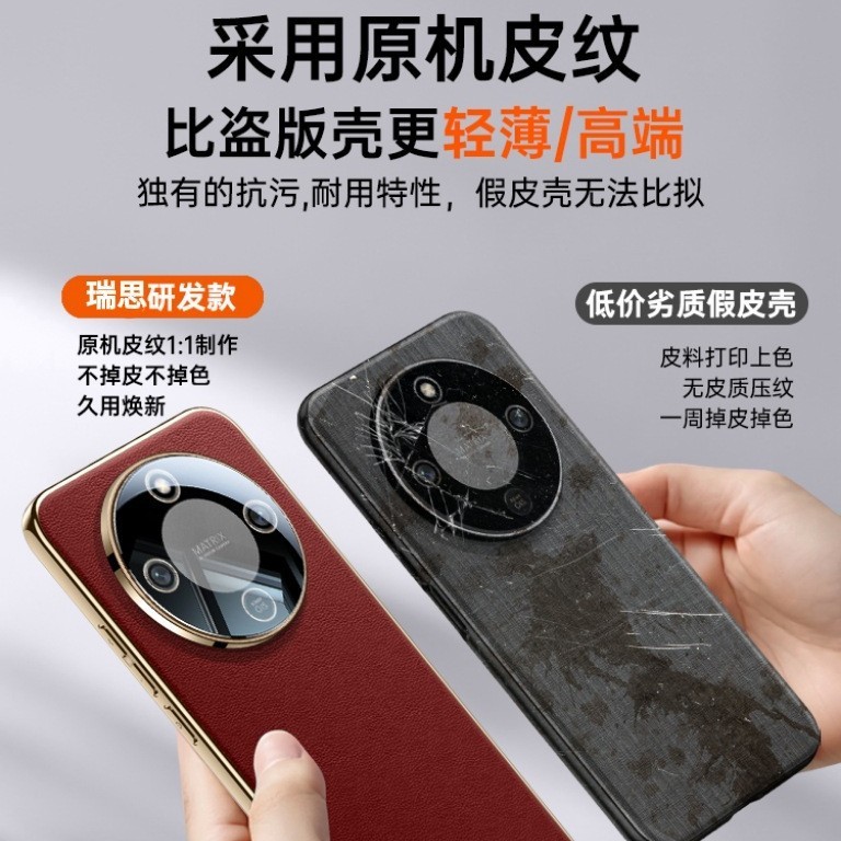 适用荣耀X70手机壳新款真皮honor镜头全包防摔保护套简约软高级|undefined