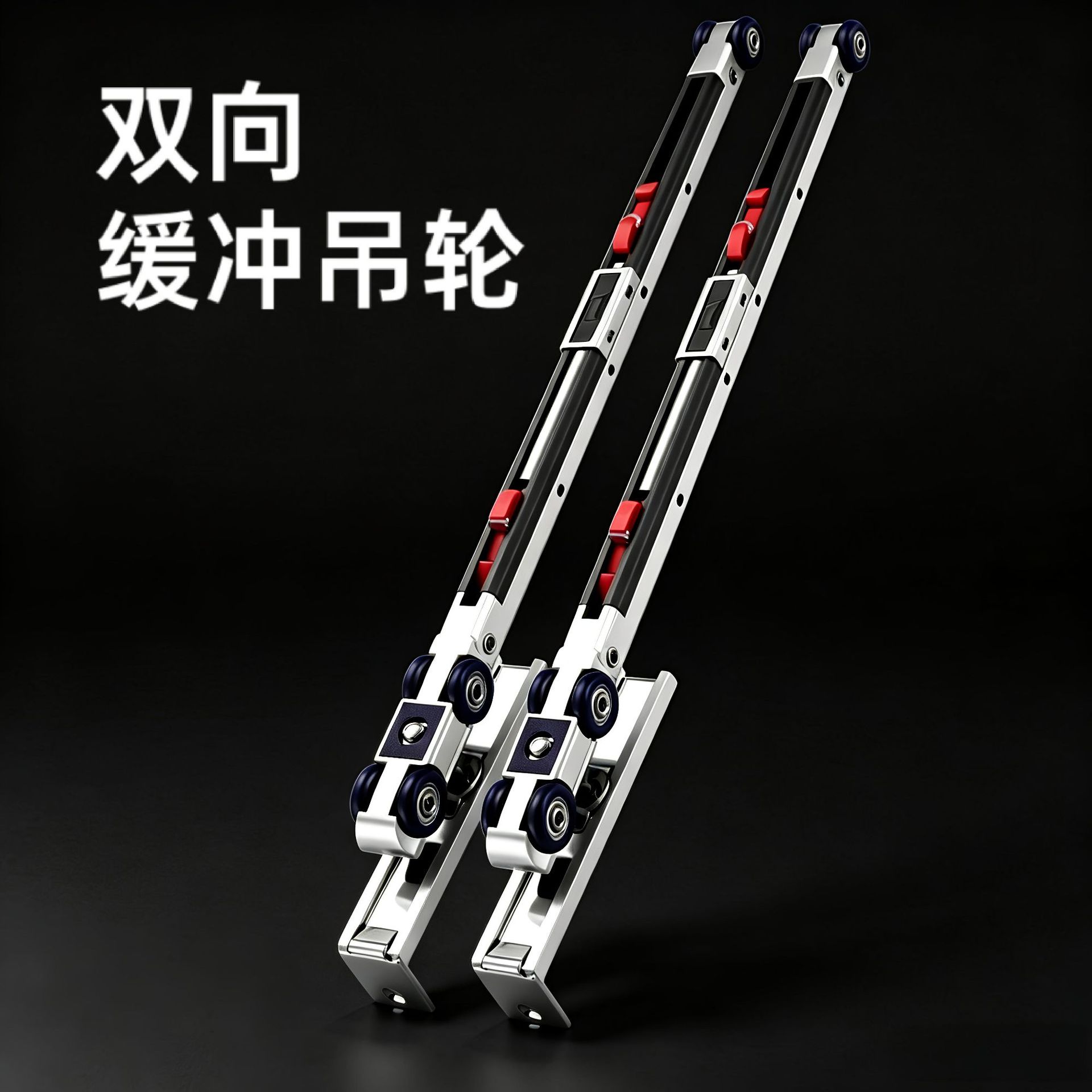 双向静音缓冲吊轮推拉门吊轨厨房卫生间木门滑轮滑轨门用配件