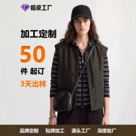 休闲裤;女式衬衫;半身裙