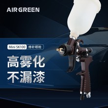 AIR GREEN�¿�߶���܇������Ʒ���ᘌSK101���F�����T��܇���a��