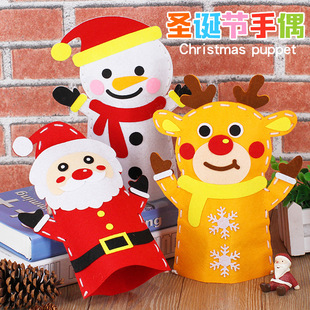 Children's DIY cartoon hand doll toy kindergarten non-woven creative handmade paste material package wholesale