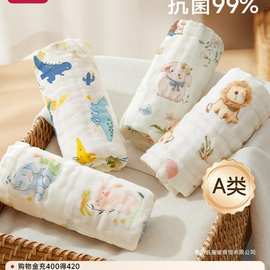 婴儿口水巾新生儿纯棉超软小方巾宝宝专用洗脸巾儿童用品纱布毛巾