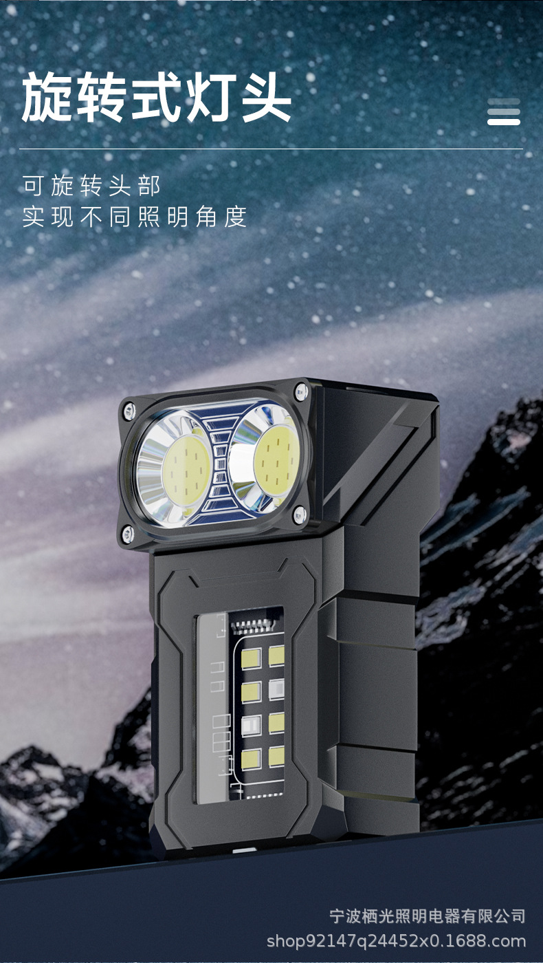 Flashlight with Strong Magnetic Work Light for Auto Repair, Outdoor Use, Magnetic Attachment, Household Strong Light, Rechargeable, Portable, Multifunctional, Ultra-Bright Flashlight