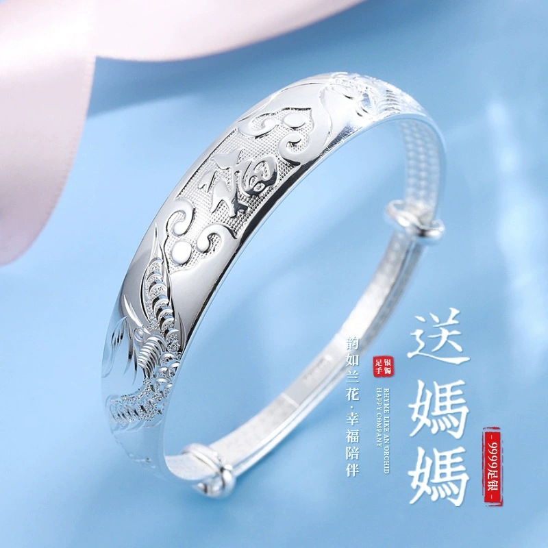 妈妈镯正品足银9999纯银手镯实心福字镯子母亲节长辈寿星生日礼物