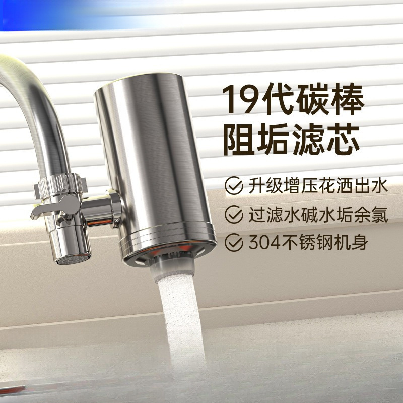Stainless Steel Faucet Household Water Purifier Steve Desker George Aliyan Flagship Store