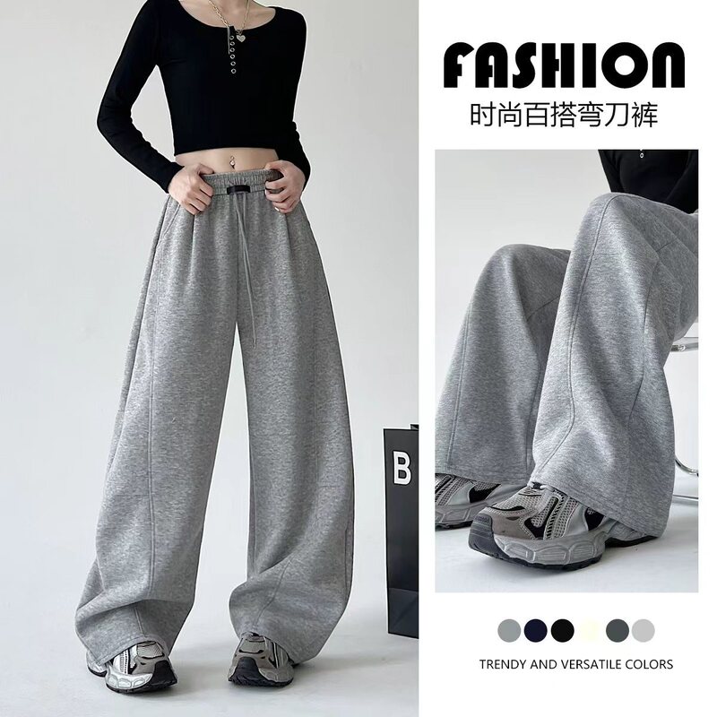American-Style Banana Sweatpants for Women, 2026 New Autumn Casual Curved Sweatpants, Petite Straight Loose Wide-Leg Pants