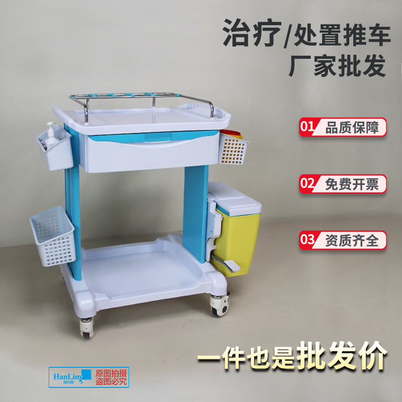 护士手扶推车麻醉室使用推车仪器车发药车护士站医用推车小推车