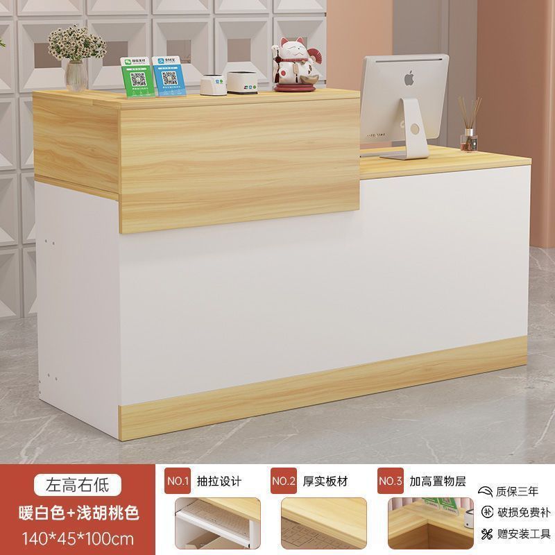 軽奢で高級感のある小型簡易スーパーマーケット、衣料品店、バーカウンター、レジカウンター、店舗、美容院、レストランの受付カウンター|undefined