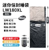 Increase the number of black W180