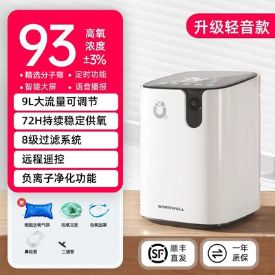 Shutanfu oxygen generator household oxygen breathing Hava təmizləyiciləri - upgraded-silent-version-8-level-filtration-remote-control-8-free-gifts-1-year-maintenance