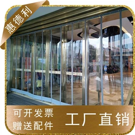 门帘、小窗帘;保护膜;PVC