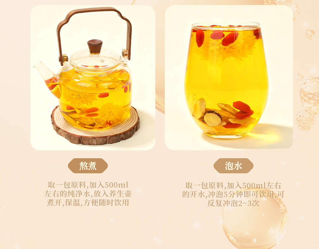 Yuanqi Ginseng Herbal Tea 8g x 10 Bags Astragalus American Ginseng Goji Daily Brew key features