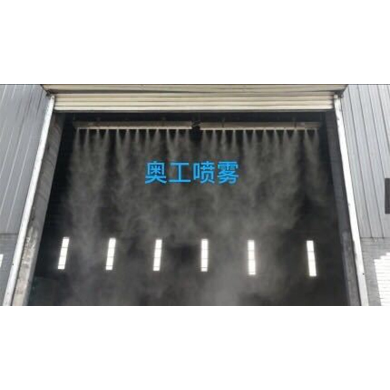 微米干雾抑尘主机电厂钢厂码头干雾抑尘设备输送带翻车机抑尘设备