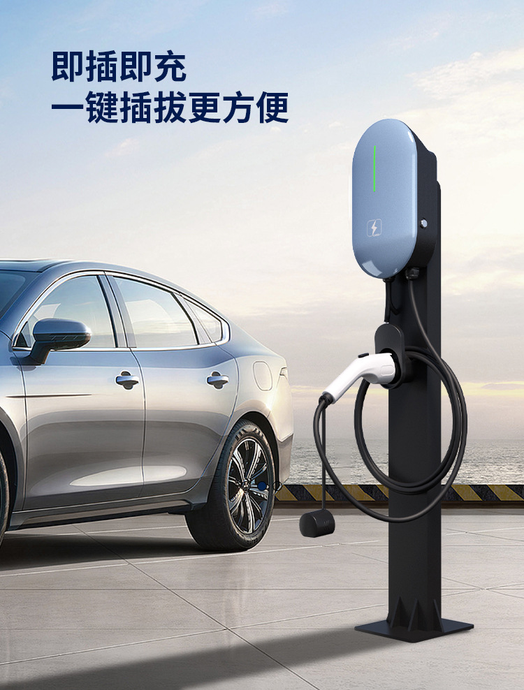 National Standard New Energy Charging Station 7Kw for Home Use with Adjustable Current and Reservation Options for Byd and Tesla Fast Charging