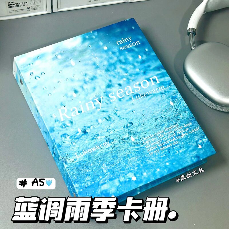 厂家直销蓝调雨季A5四宫格下雨天高颜值硬纸壳活页追星小卡卡册|undefined
