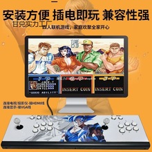 潘多拉盒怀旧双人一体2024游戏机月光宝盒摇杆式连接电视拳皇格斗