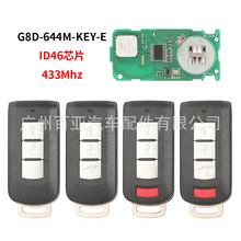 �m�������2�I3�I4�I�b����܇耳�433�l��ID46оƬG8D-644M-KEY-E