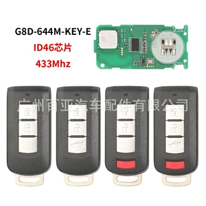 Mitsubishi 2/3/4 düyməli pult avtomobil açarı 433 tezlik ID46 çip G8D-644M-KEY-E