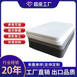 海绵;辅助包装材料;海绵擦