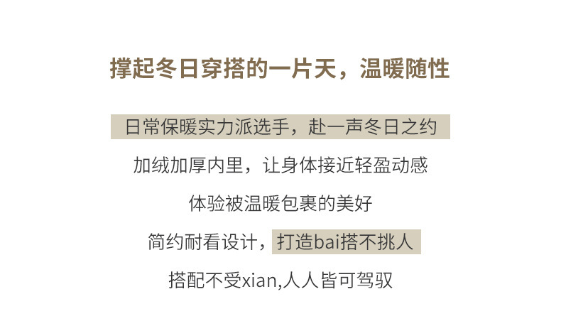 棉衣_04.jpg