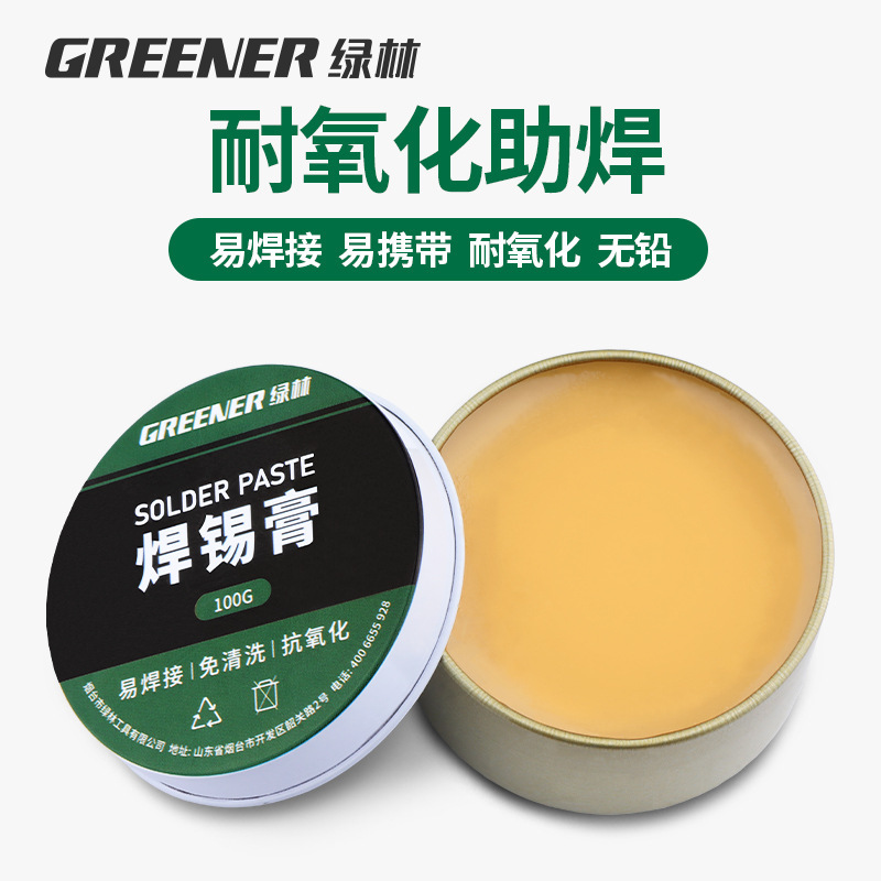 Lvlin solder paste solder paste electric soldering iron solder paste solder wire Rosin solder paste mobile phone repair flux Lvlin solder paste solder paste electric soldering iron solder paste solder wire Rosin solder paste mobile phone repair flux