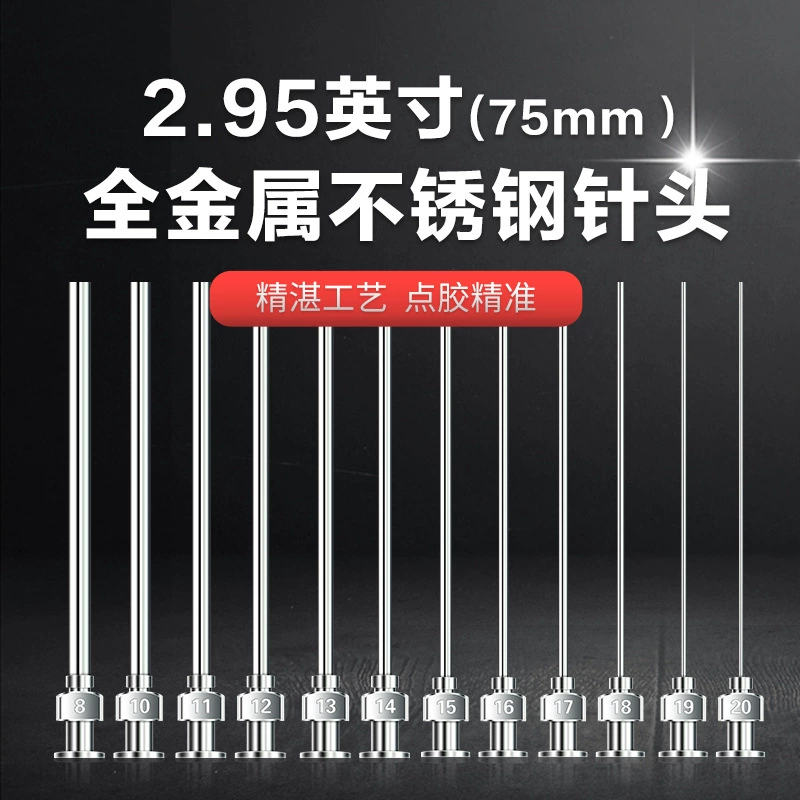 Общая длина одной трубки 87 мм, длина трубки 75 мм, игла для дозирования из нержавеющей стали, одноразовая плоская игла с заостренным шприцем