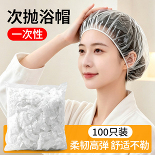 һ����ԡñ�Ӻ��ˮ�Ƶ�ϴ����ԡñ����Ů�����^�׼Ӵ�Ⱦ�l�h��ñ