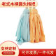 Old-fashioned wooden rod round head mop wholesale School property commercial household cleaning tools Mop Mop