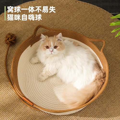 Round rattan cat nest, hand-woven Japanese rattan nest and cattail pet nest, round mat kennel, dog kennel wholesale cross-border