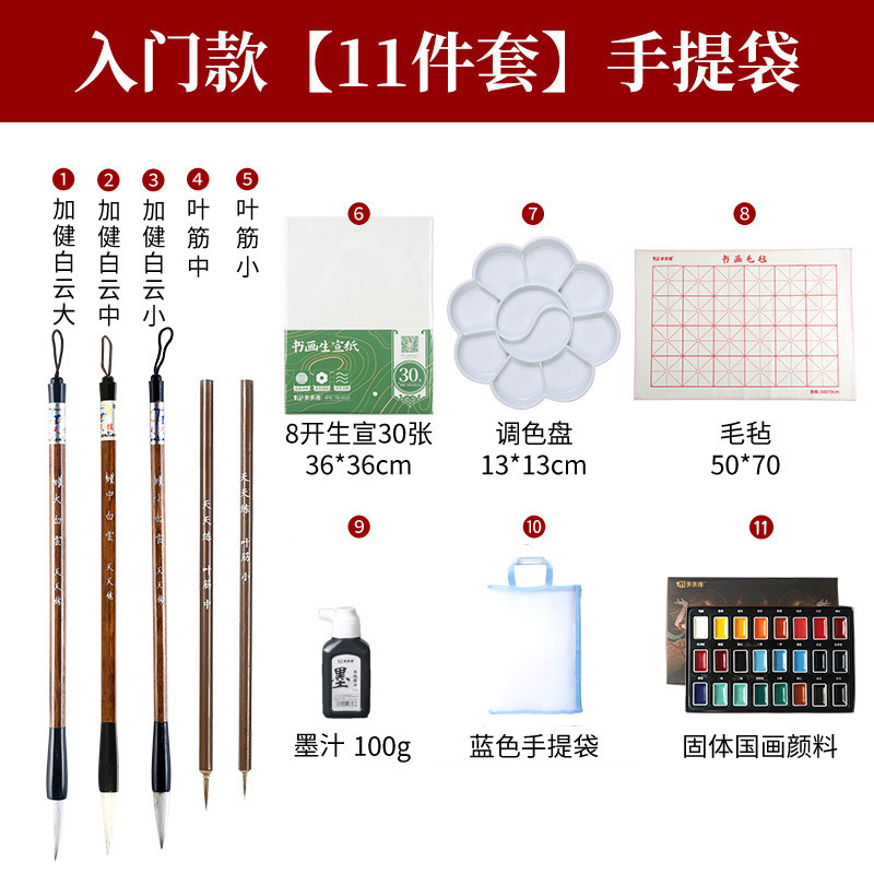 Solid Chinese Painting Pigment 12 colors 24 colors Hand held 11 pieces of ancient color Guochao ink 