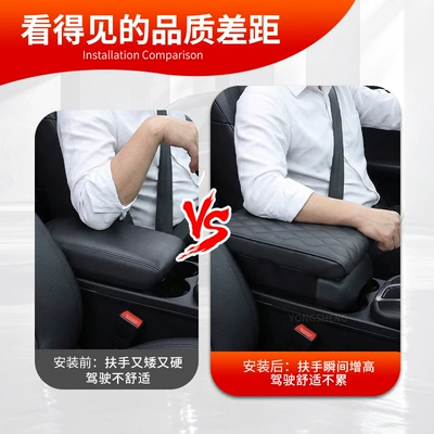 Pad Nappa Leather: Universal Armrest box pad