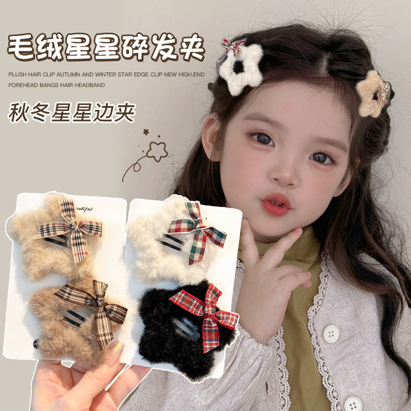 Otoño y invierno arco estrellas pelúcia clip de pelo para niños de alto rendimiento no lastimar la frente frente frente lateral clip de pelo roto BB