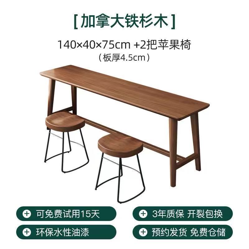 实木长条吧台桌咖啡厅靠墙实木餐桌长条窄餐桌饭店面馆奶茶店桌椅|undefined