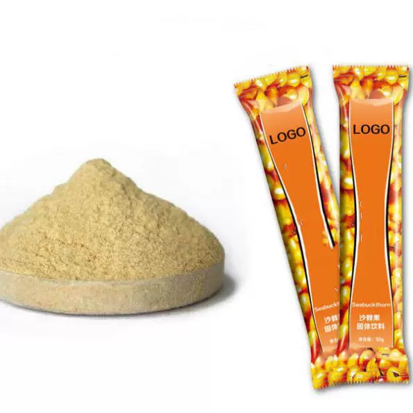 贴牌定制沙棘果粉固体饮料生产代加工厂家OEM沙棘果粉固体饮料