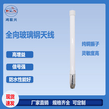 ȫ쾀915MHz 868WP쾀 4G 5Gվͨ쾀