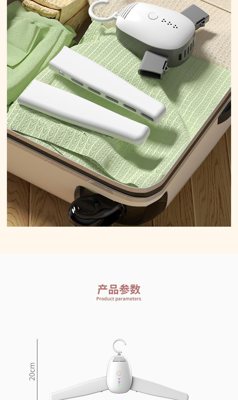 烘干衣架_16.jpg