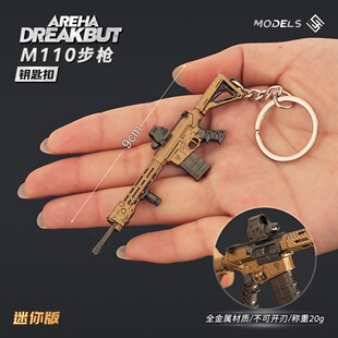 �p�� ���^��߅ ����M110����ģ�ͺϽ�С������Α�����耳׿ے��